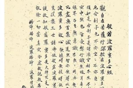 二o二一年4月理发吉日