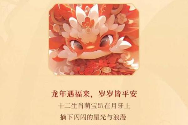 2020年属龙最佳领证日 2020年属龙最佳领证日