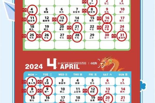 2020年四月份什么时候领证结婚 2020年四月份什么时候领证结婚