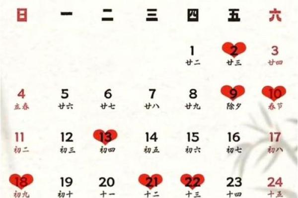 2024年什么日子适合结婚吉日 2024年什么日子适合结婚吉日