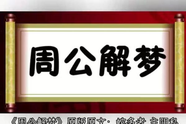 梦到蛇好不好 梦到蛇好不好