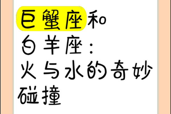 巨蟹星座运势今日(巨蟹座今日运势查询美国神婆星座网) 巨蟹星座运势今日(巨蟹座今日运势查询美国神婆星座网)