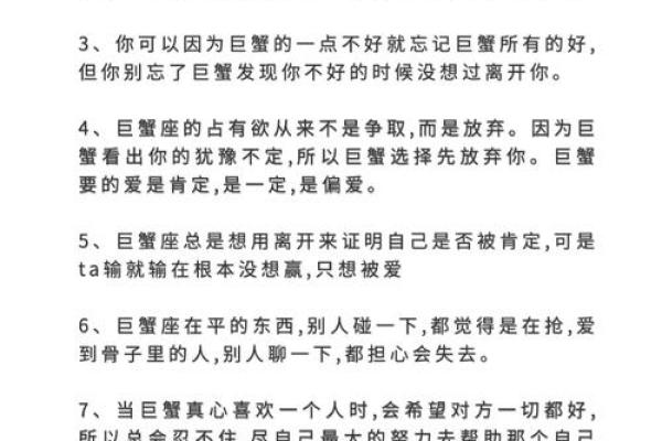 巨蟹女人脉让人吃惊(巨蟹女的致命魅力)