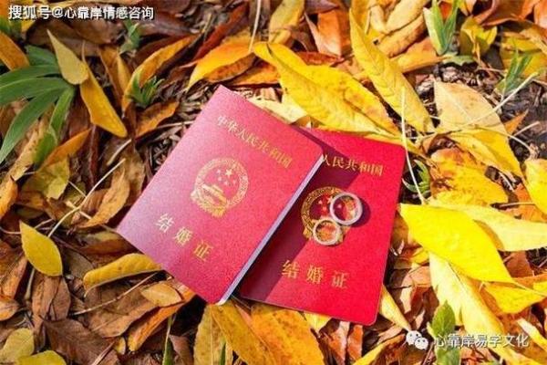 2021年4月适合领结婚证的日期 2021年4月适合领结婚证的日期