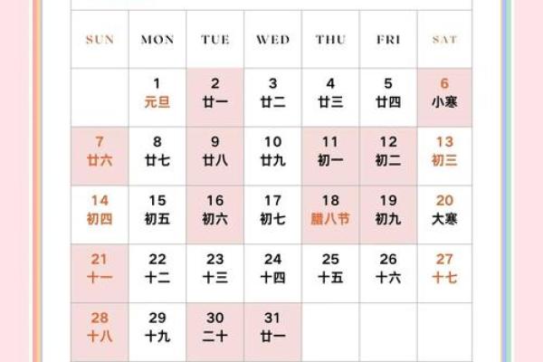 2024年5月结婚吉日有哪几天(2024年5月黄道吉日) 2024年5月结婚吉日有哪几天(2024年5月黄道吉日)