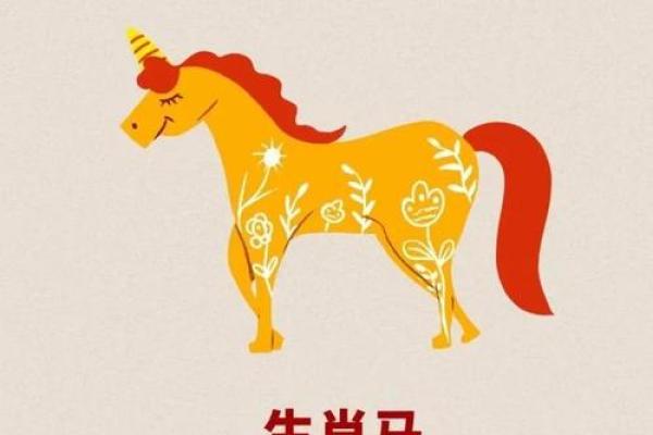 90属马女2025年运势 2025年02年属马女运气怎么样呢 90属马女2025年运势 2025年02年属马女运气怎么样呢