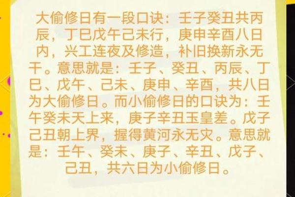 阴历二月哪天适合动土(2021农历二月哪天动土好) 阴历二月哪天适合动土(2021农历二月哪天动土好)