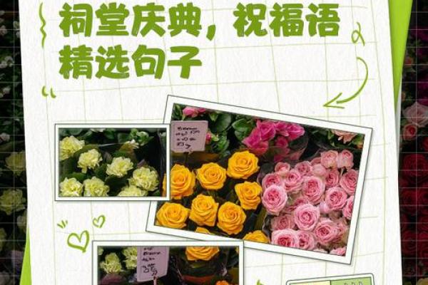 祠堂开工动土四句吉言(宗祠动土开工吉言)