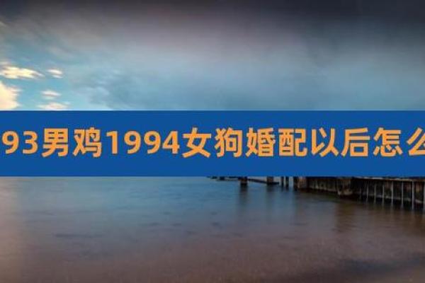 男猴女鸡今年怎么样(男猴女鸡2020年结婚最好的日子) 男猴女鸡今年怎么样(男猴女鸡2020年结婚最好的日子)
