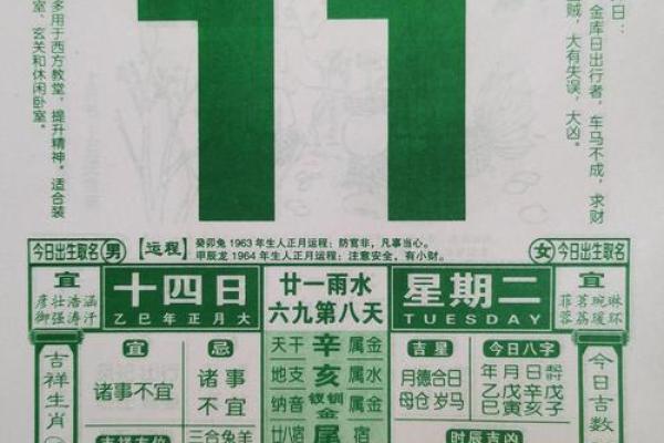 2025年6月初六黄道吉日 2025年6月结婚黄道吉日 2025年6月初六黄道吉日 2025年6月结婚黄道吉日