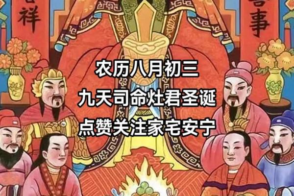 1990年农历八月初三的人婚姻 1990年农历八月初三是什么星座 1990年农历八月初三的人婚姻 1990年农历八月初三是什么星座