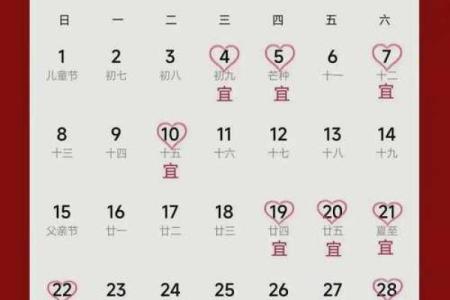 2025年农历9月结婚的好日子 2025农历9月结婚吉日