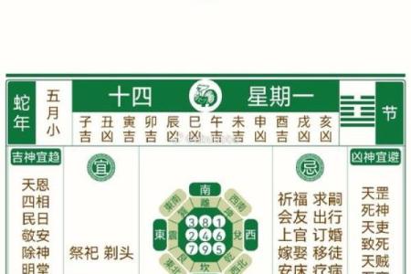 20259月黄道吉日查询 2025年9月结婚黄道吉日