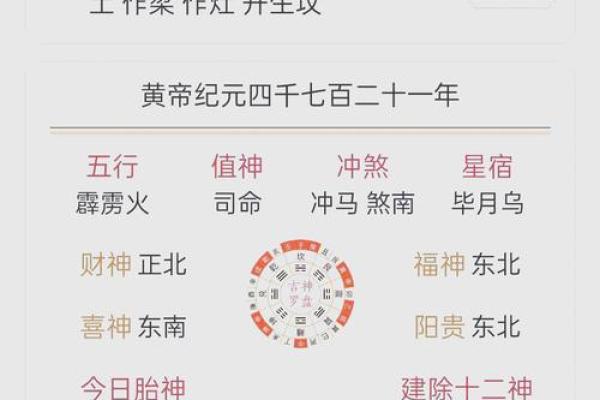 几个择吉日避凶日方法 帮你轻松选取最佳吉日 几个择吉日避凶日方法 帮你轻松选取最佳吉日