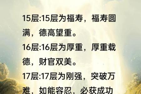 数字风水_什么是六和的意思