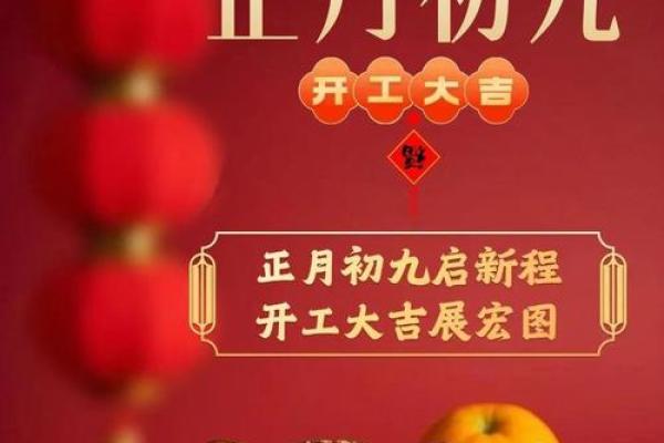 三月初九是黄道吉日吗 三月九日黄道吉日 三月初九是黄道吉日吗 三月九日黄道吉日