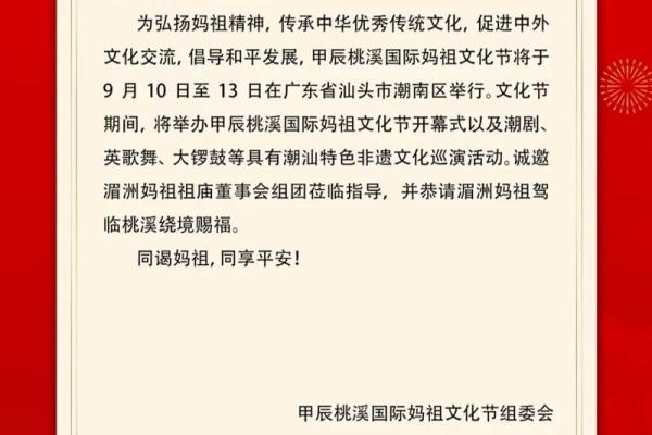 阴历八月初八是结婚吉日(九月初八结婚吉日查询) 阴历八月初八是结婚吉日(九月初八结婚吉日查询)