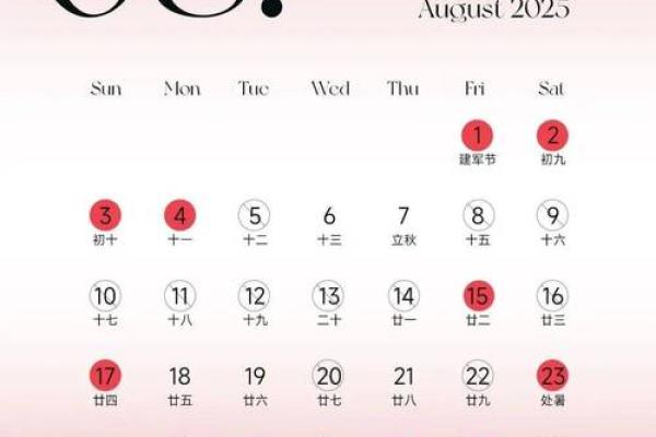 2025年6月22日是结婚吉日吗 2025年6月22黄道吉日 2025年6月22日是结婚吉日吗 2025年6月22黄道吉日