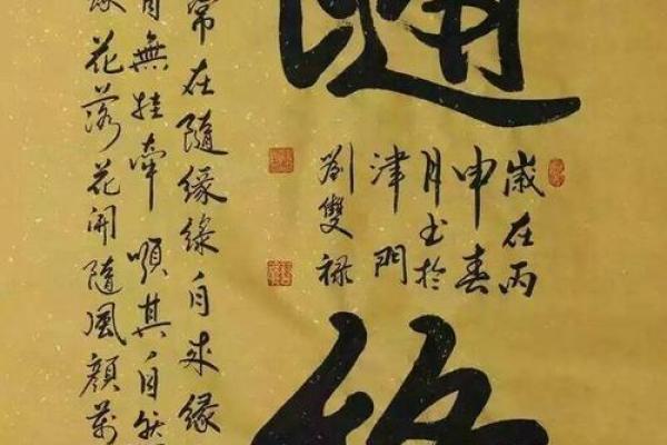 风水观点如何判断自己身上有佛缘