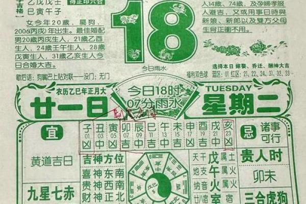 11月份结婚的黄道吉日2025年 11月份的结婚黄道吉日有哪几天 11月份结婚的黄道吉日2025年 11月份的结婚黄道吉日有哪几天