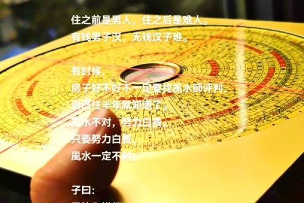 风水上租住的房子影响运势吗? 风水上租住的房子影响运势吗?