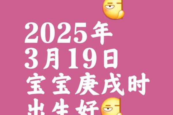 选黄历吉日生子 给孩子一个好八字 赢在起跑线 选黄历吉日生子 给孩子一个好八字 赢在起跑线