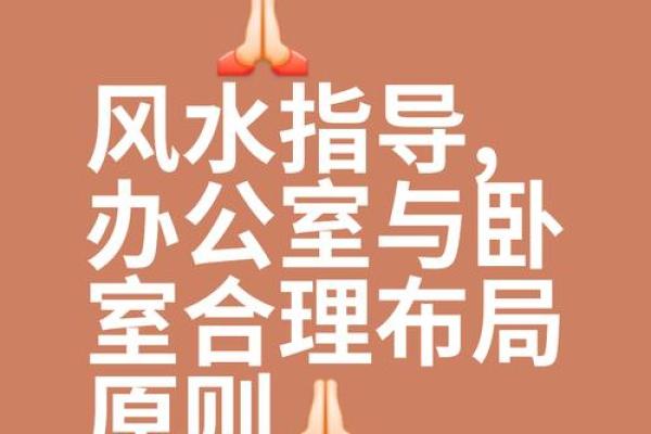 有助于女孩子事业的办公桌风水