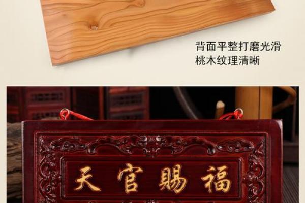 天官赐福风水牌怎么挂门口作用 天官赐福风水牌怎么挂门口作用