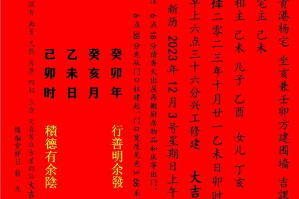 择吉大师选择吉日 制作择吉日择吉时辰表时 会考 择吉大师选择吉日 制作择吉日择吉时辰表时 会考