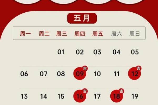 2024年上半年新房搬家黄道吉日一览表 癸卯年免费选搬家吉日 2024年上半年新房搬家黄道吉日一览表 癸卯年免费选搬家吉日