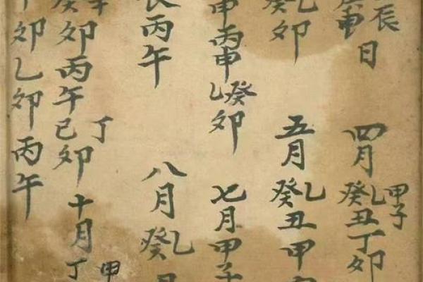 安葬通书大全选吉日 这4个日子需避开 不然对子孙后代不利 安葬通书大全选吉日 这4个日子需避开 不然对子孙后代不利