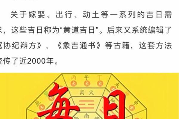 参考12月份求嗣吉日查询表 选个吉日给自己增添后代 参考12月份求嗣吉日查询表 选个吉日给自己增添后代