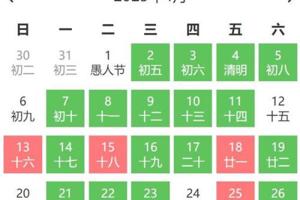 2021年6月25日结婚黄道吉日 2021年6月25日黄历查询 2021年6月25日结婚黄道吉日 2021年6月25日黄历查询