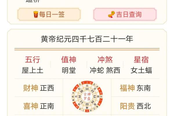 2021年6月25日结婚黄道吉日 2021年6月25日黄历查询 2021年6月25日结婚黄道吉日 2021年6月25日黄历查询