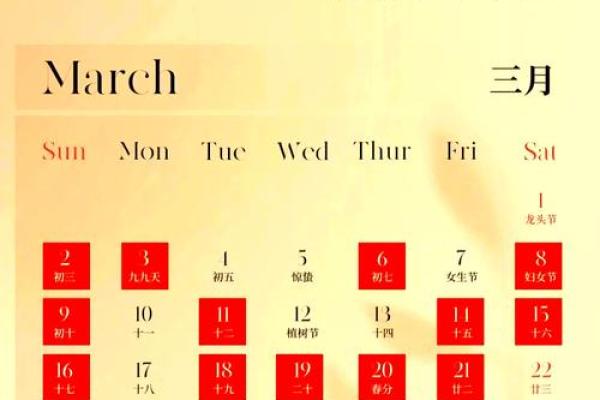 2025年6月19日结婚最佳日子 2025年6月份结婚最佳日期 2025年6月19日结婚最佳日子 2025年6月份结婚最佳日期