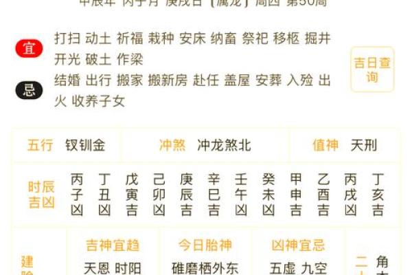 入宅精选吉日 2024年9月15日农历七月二十八如何 入宅精选吉日 2024年9月15日农历七月二十八如何