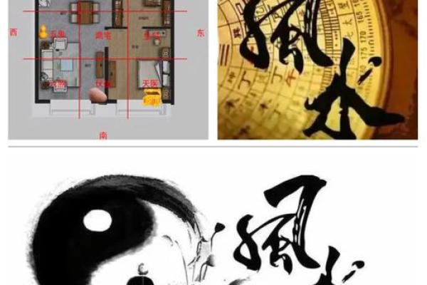 租房风水_说的是啥意思呢