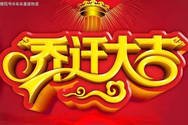建新房需要一个修建动土吉日 让你的新房顺顺利利建起来 建新房需要一个修建动土吉日 让你的新房顺顺利利建起来