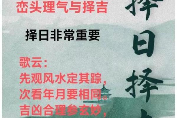 择吉日良辰的正确方法 遵守择吉规则 选出良辰吉 择吉日良辰的正确方法 遵守择吉规则 选出良辰吉
