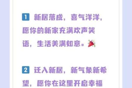 轻松掌握这4点 选吉日开张择吉日守则 生意想不红红火火都难