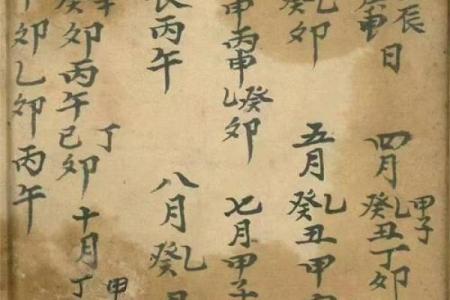 安葬通书大全选吉日 这4个日子需避开 不然对子孙后代不利