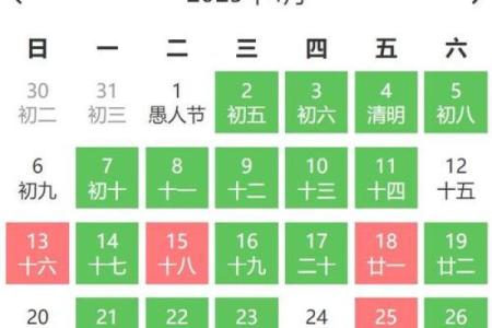 2021年6月25日结婚黄道吉日 2021年6月25日黄历查询