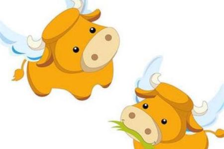 属牛出行求财吉日 按照这些发财吉日走 想不发财都难