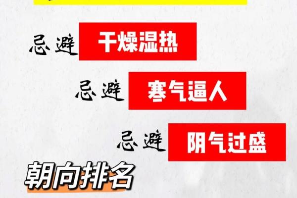 店铺门面装修，有哪些风水禁忌
