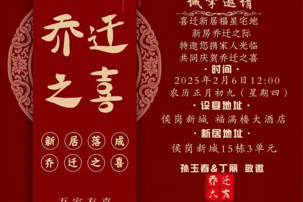 迁入新居择吉日方法 挑个吉日搬新家吧 迁入新居择吉日方法 挑个吉日搬新家吧