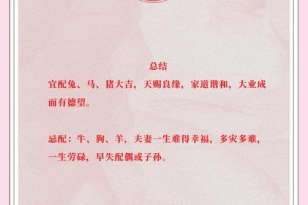 2003年属羊女最佳结婚年龄 2003年属羊女最佳结婚年龄