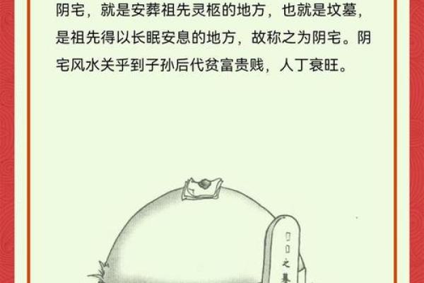 家破人亡的八种风水一定要注意避免