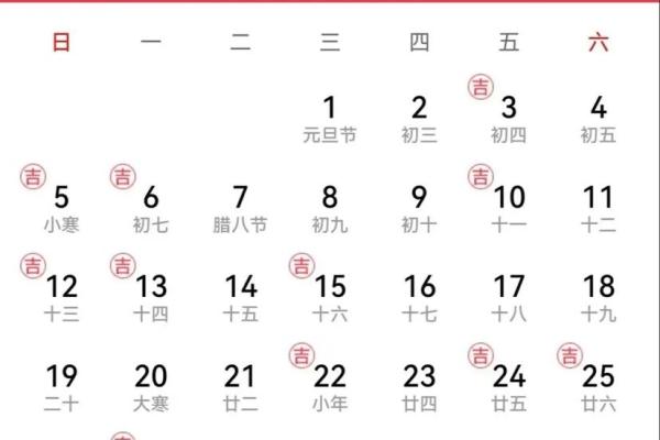 25年农历10月结婚吉日 25年10月结婚吉日 25年农历10月结婚吉日 25年10月结婚吉日