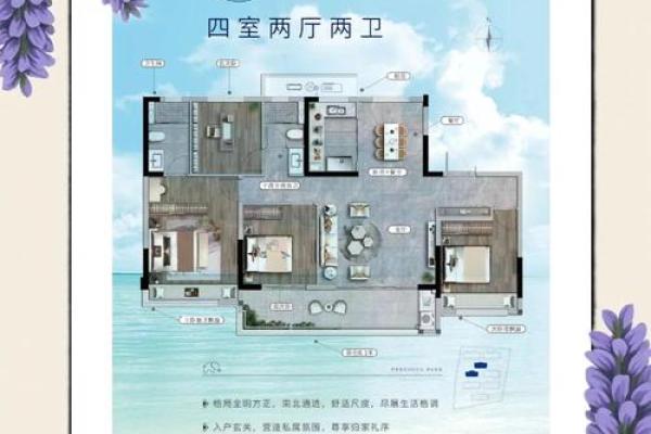 嘉善房子风水如何 嘉善房子风水如何