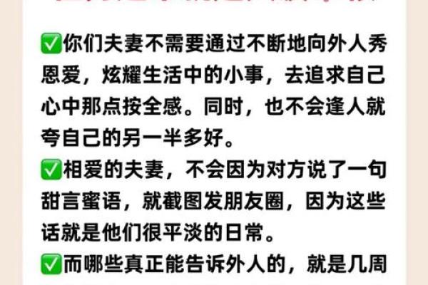 恋爱长久的风水,助你感情升温 恋爱长久的风水,助你感情升温